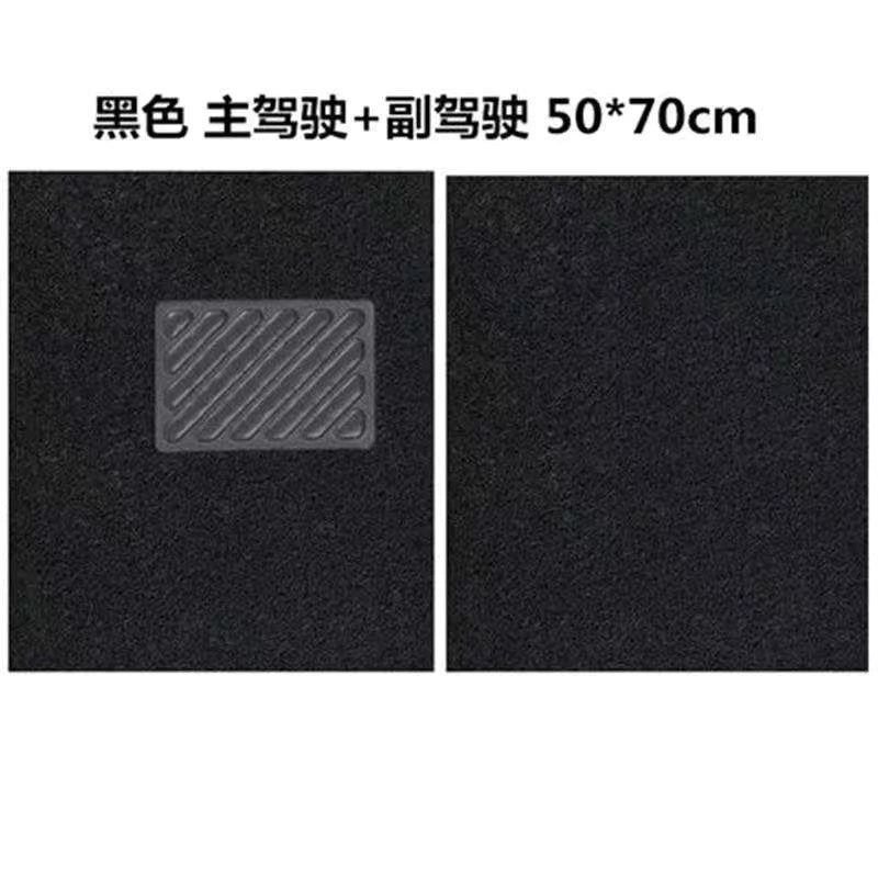 Ümumi Avtomobil Ayaq Döşəmə Matası Asan Təmizləmə Pulsuz Kəsilən Tək Parçalı Əsas Sürmə Döşəmə Xalçası Suya davamlıdır