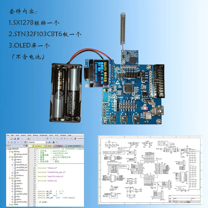 Pulsuz göndərmə SX1278 SX1276Lora yayılmış spektrli simsiz modul SX1268 LLCC68 SX1262PAN3031