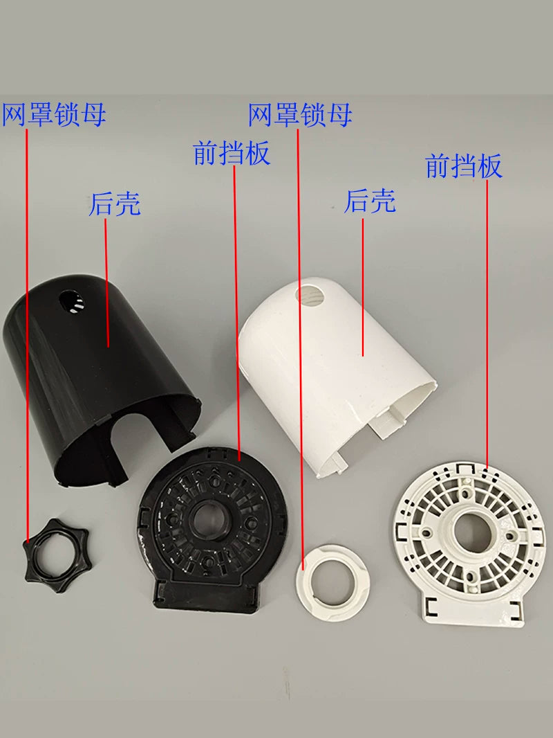 16 düymlük məişət döşəmə ventilyatoru universal motor qabığı plastik aksesuarlar ventilyator qapağı elektrik ventilyator başlığı qabığı üç hissəli dəst