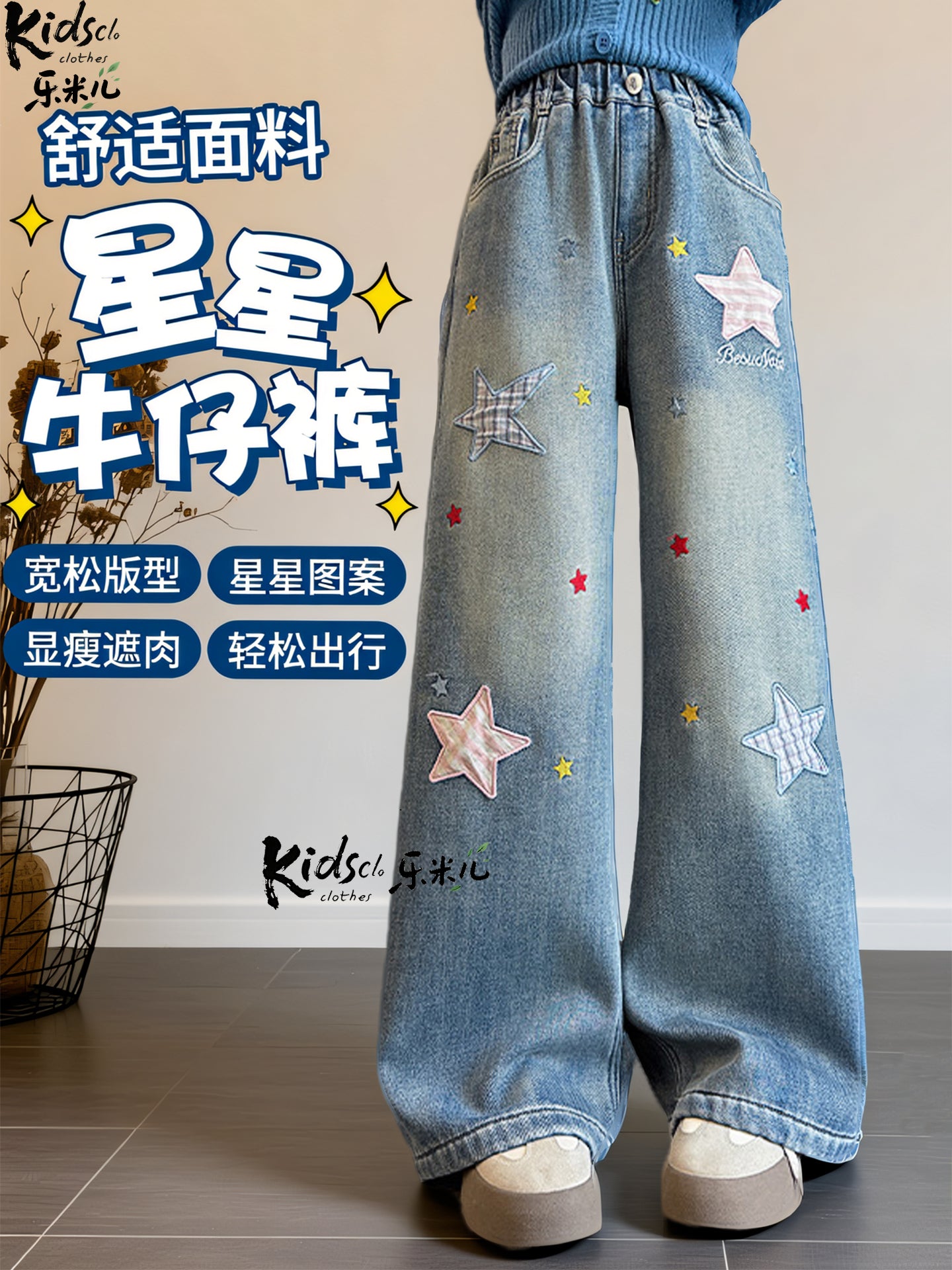 Qızlar üçün yun astarlı şalvar, payız/qış üslubunda, 2025 yeni üslubunda, böyük uşaqlar üçün enli ayaqlı şalvar, qış üçün qalınlaşdırılmış gündəlik cins şalvar.