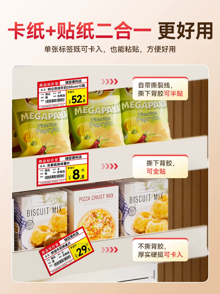 Jingchen B1/B3S supermarket qiymət etiketi qiymət etiketi printer kommersiya əl kiçik siqaret şkafı qiymət kodlayıcı termal öz-yapışan məhsul meyvə rahatlığı mağazası qəlyanaltı rəfi etiketi