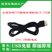 OV9281 qlobal ifşa 720P qara və ağ 60 kadr sürəti kamera USB interfeysi 100W piksel fabriki birbaşa satış