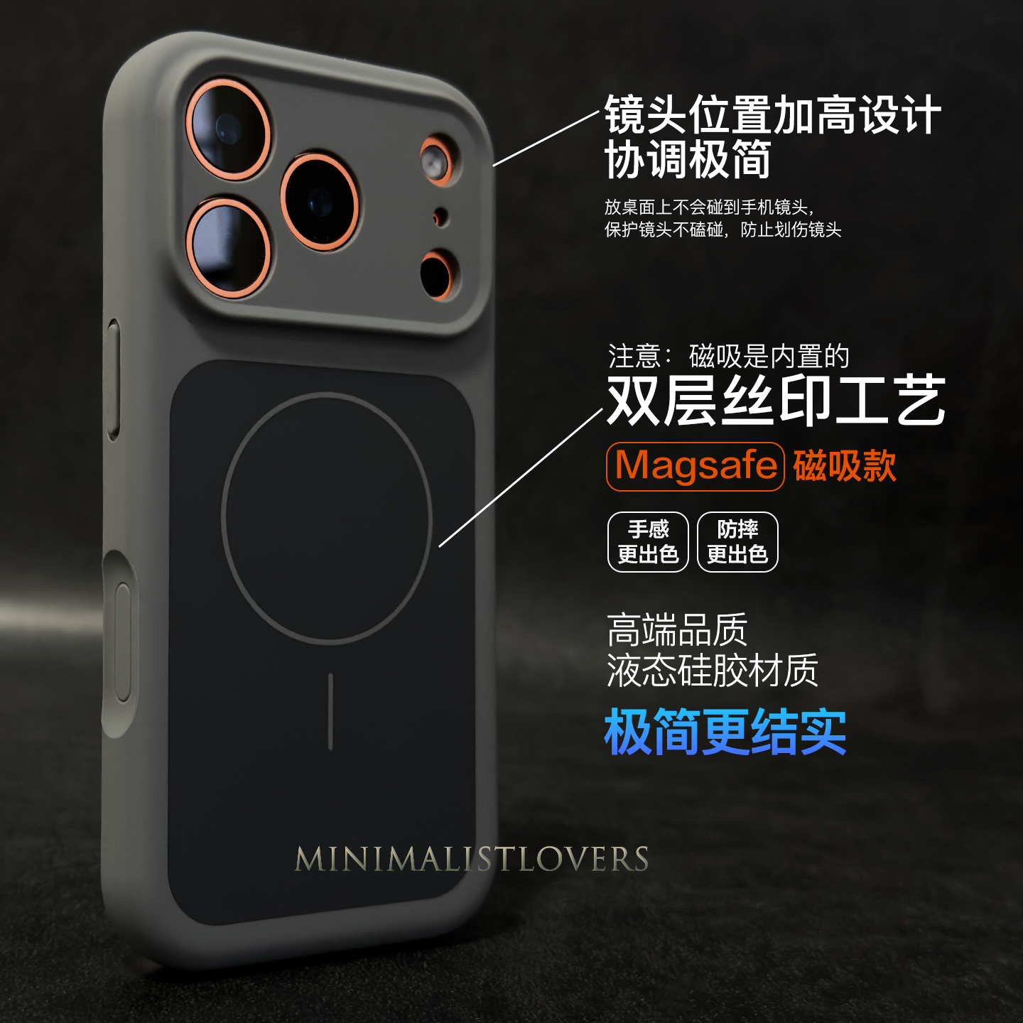 Minimalist həvəskarlar üçün yeni rəngə uyğun Apple 17promax cib telefonu qabı maye silikon qalınlaşdırılmış Magsafe güclü maqnit adsorbsiyasına malik hər şey daxil olmaqla iPhone17PRO düşməyə qarşı qoruyucu örtük