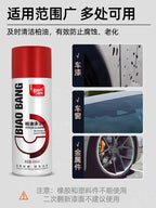 Reklam edilən Asfalt Təmizləyicisi Avtomobil Boyası Asfalt Təmizləyicisi Yağ Təmizləyən Avtomobil Ev üçün Yapışqan Etiketi