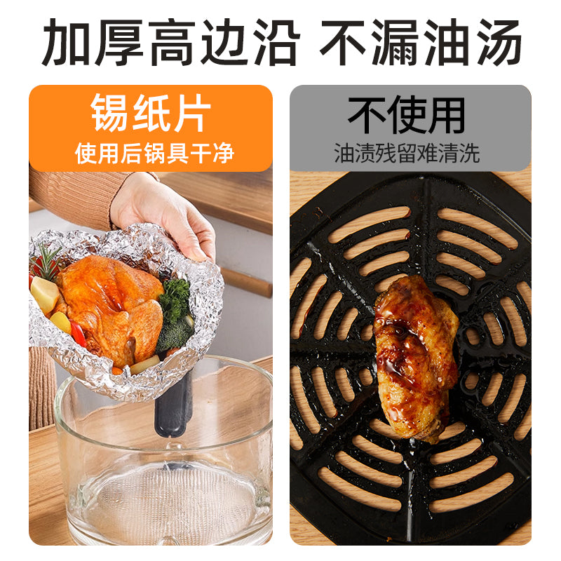 Kommersiya qalınlaşdırılmış qalay folqa rulonlu soba məişət qida dərəcəli yüksək temperatura davamlı barbekü hava fritöz xüsusi ızgara balıq alüminium folqa