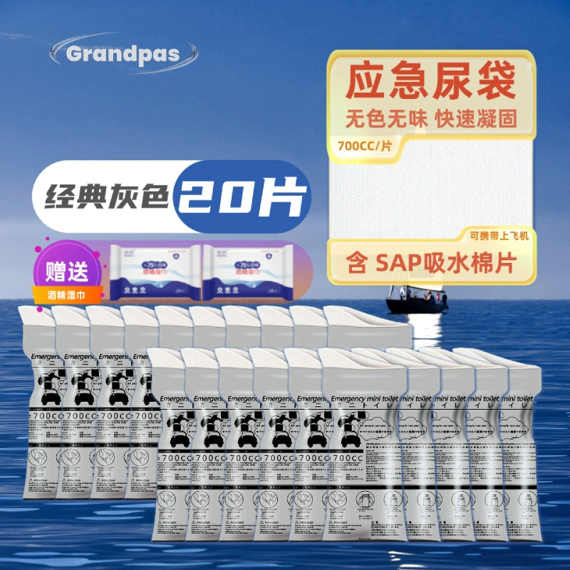 Avtomobil birdəfəlik istifadə olunan təcili sidik çantası Səyahət özü sürən səyahət Möhtəşəm tualet ləvazimatları Daimi Portativ Xarici Sidik Artefaktı Qadın Kişi