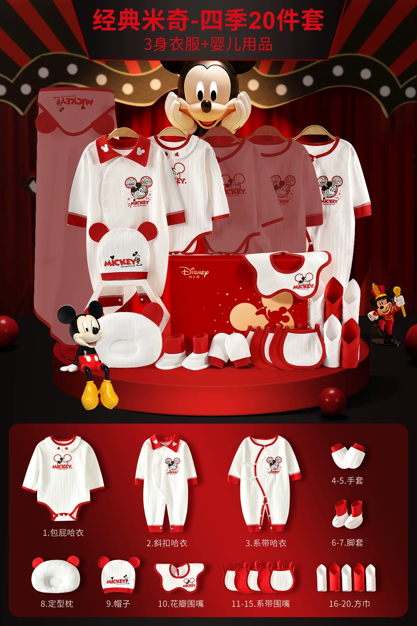 Qız uşaqları üçün Disney körpə geyimləri hədiyyə qutusu dəsti, yeni doğulmuş körpələr və tam aylıq qeyd etmələr üçün yüksək səviyyəli bir hədiyyə.