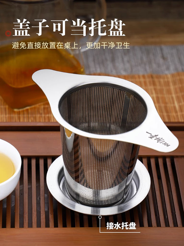 Çay sızması, çay filtri, çay filtri, çay dəmləmə artefaktı, çay ayırıcı, çay filtri, çay fincanı filtri, çay paketi, paslanmayan polad filtr stəkan şəbəkəsi