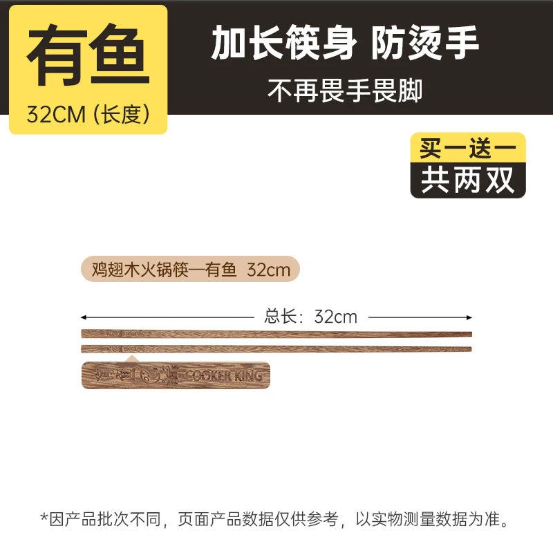 Cui Dahuang qaynar qab çubuqları uzun yemək çubuqları qızardılmış yüksək temperatura davamlı sürətli məişət yüksək səviyyəli yeni toyuq qanadı taxta 2023 bambuk yemək çubuqları