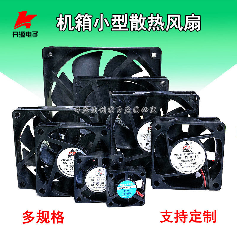 12V/5V kiçik soyuducu fan kompüter CPU soyutma soyutma ventilyatoru 200mA4cm5cm8cm9cm12cm