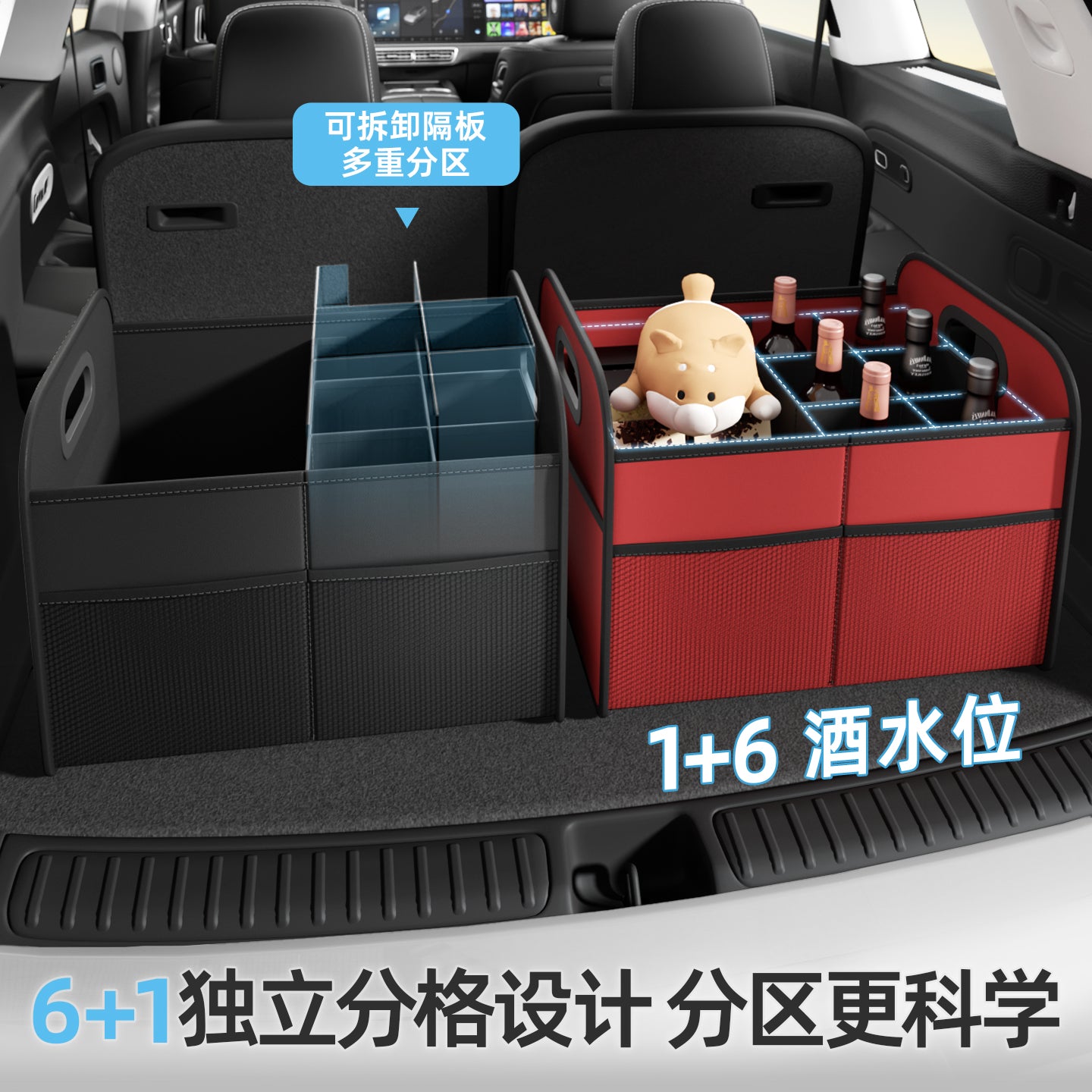 Car trunk storage box, popular cross-border e-commerce product, multifunctional car storage box, folding car sundries organizer.