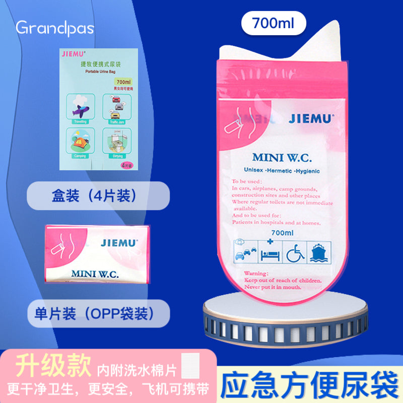 Avtomobil birdəfəlik istifadə olunan təcili sidik çantası Səyahət özü sürən səyahət Möhtəşəm tualet ləvazimatları Daimi Portativ Xarici Sidik Artefaktı Qadın Kişi