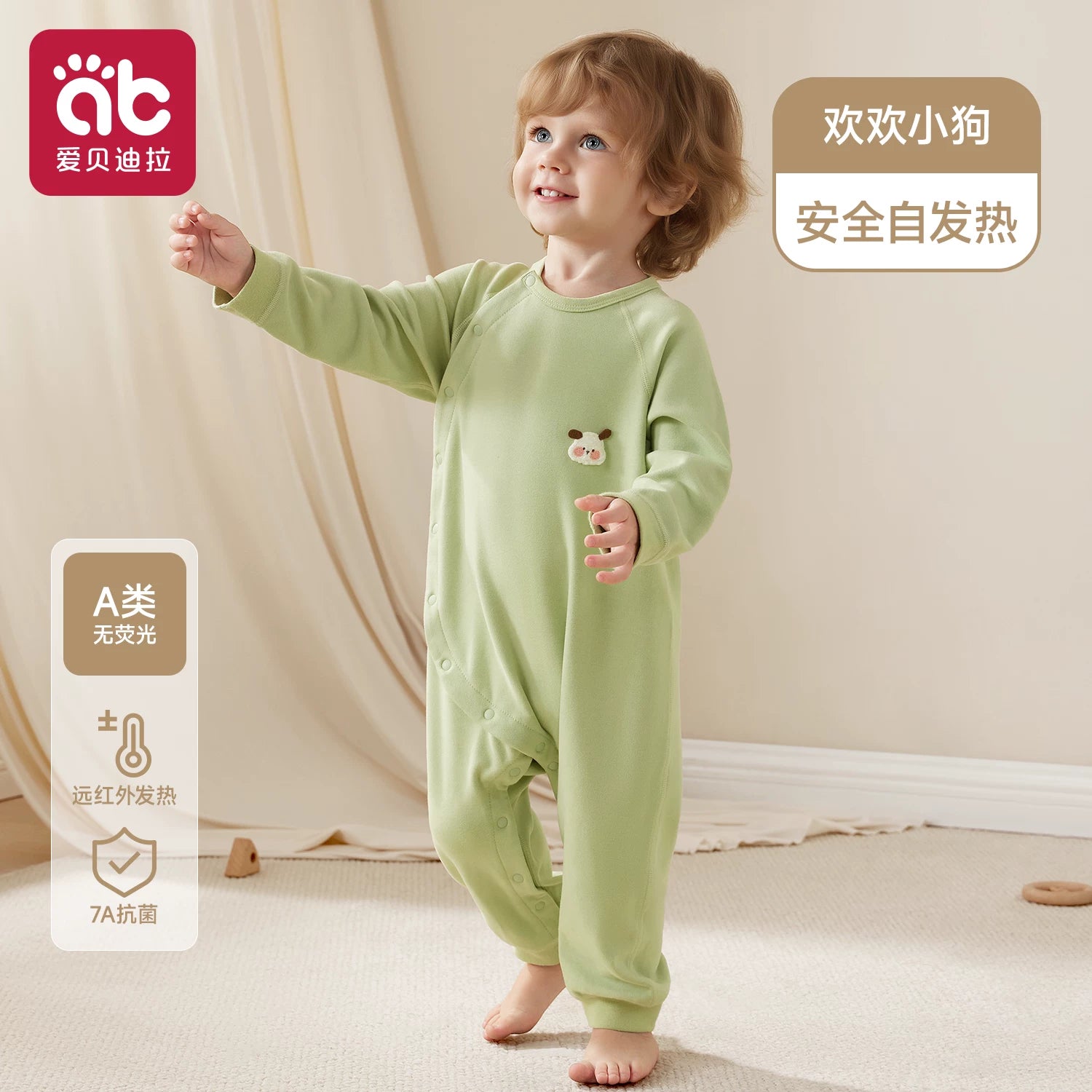 Körpə bodi qış geyimi, yeni doğulmuş körpə üçün A sinifli sıx oturan paltarlar, oğlan və qız körpəsi üçün əsas təbəqə təmiz pambıq pijama qış