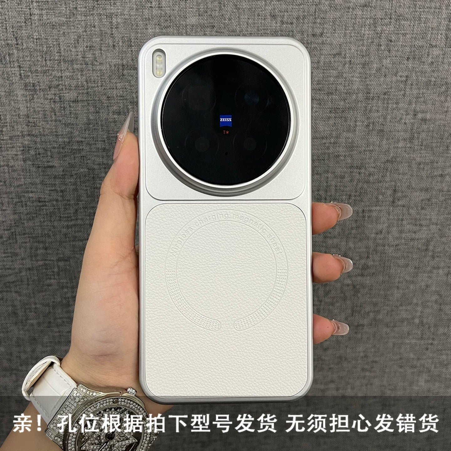 Üç Balıq [High-end Lychee Leather Magnetic Elegant White] vivox300ultra/x300/200p mobil telefon qutusu üçün uyğundur, yeni stil, lüks, düşməyə qarşı, hər şey daxil qoruyucu örtük, kişilər və qadınlar üçün dəbdədir