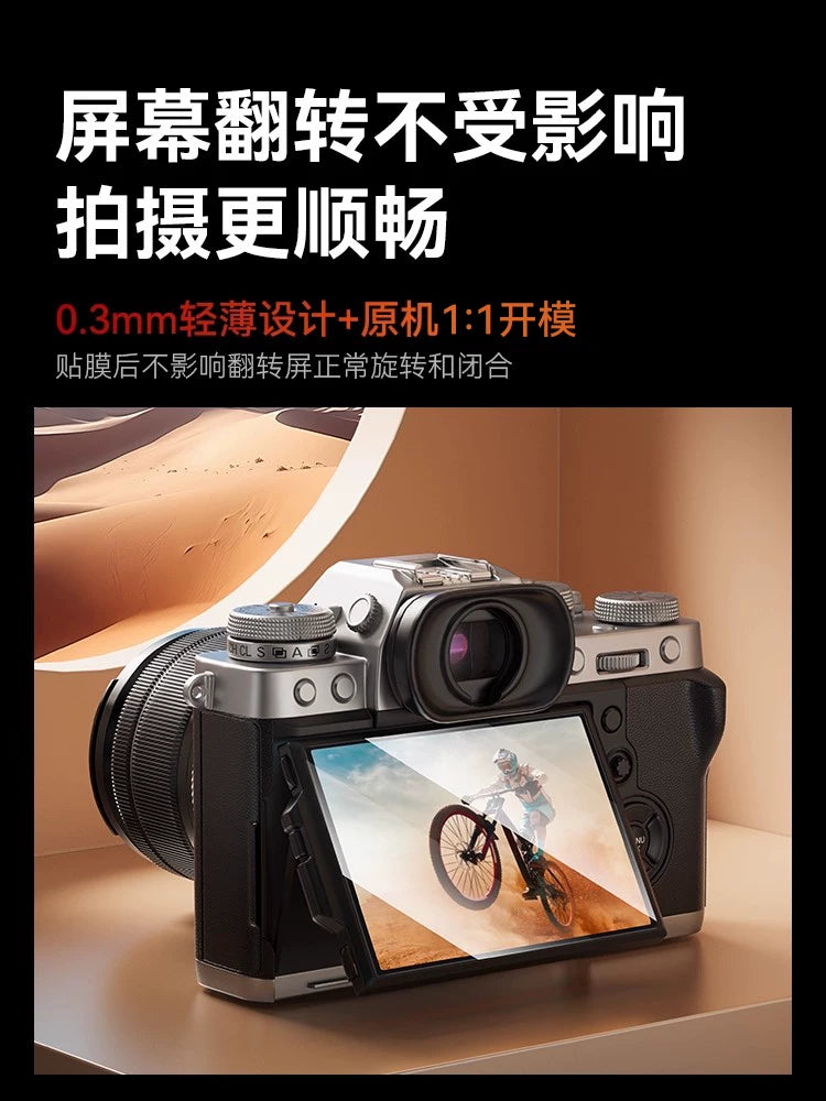 Yaşıl nəhəng Fuji XS20 kamera temperli filmə tətbiq oluna bilər XT5 XT4 XT3 XT30III XE5 XH2S XS10 XM5 HD film XT50 ekran qoruyucusu GFX100VI/RF