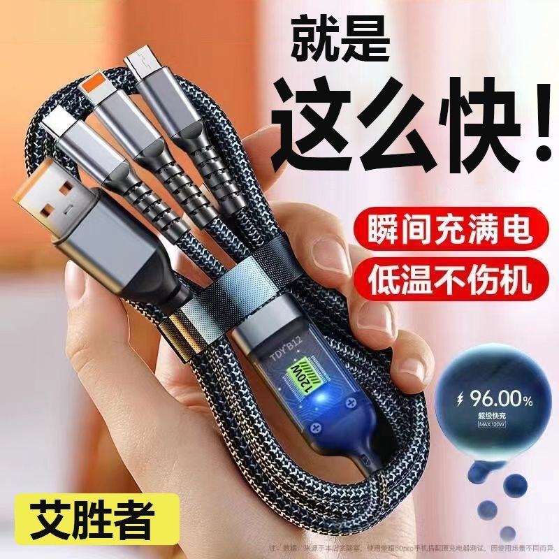 Huawei Apple VIOP avtomobili üçün uyğun olan 120W sürətli şarj üçü birdə bir məlumat kabeli şəffaf işıqlı flaş şarj kabeli