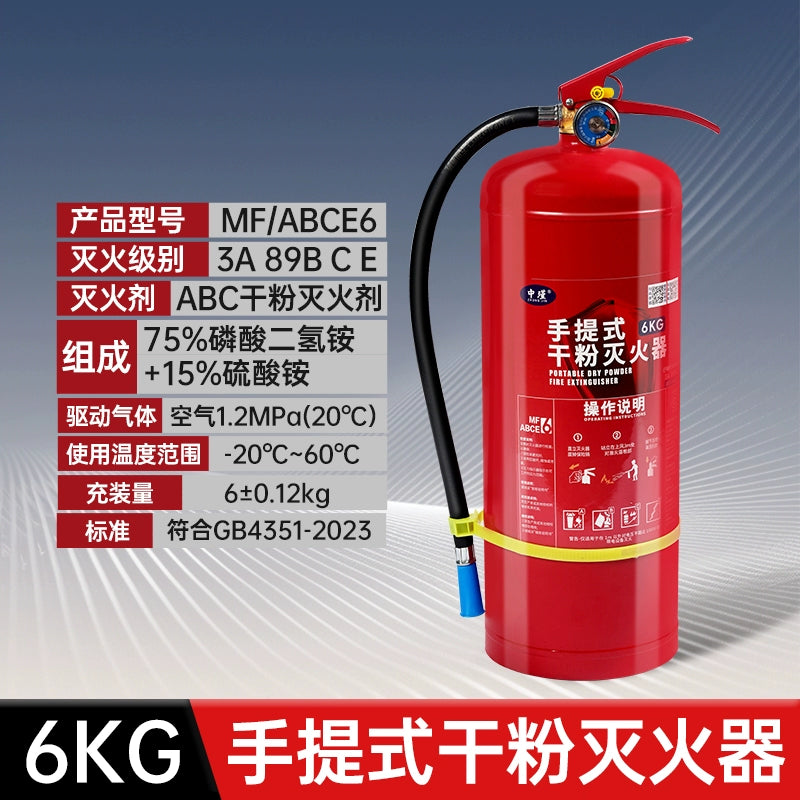 Mağazalar üçün yanğınsöndürən 4kq Ev üçün quru toz Şəxsi avtomobillər üçün 2kq Avtomobil 1/3/5/8 Yanğınsöndürmə Avadanlıqları Zavodu