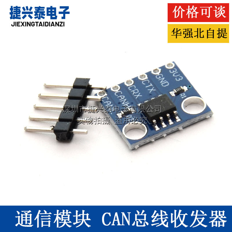 MCU230 avtobus ötürücü SN65HVD230 CAN rabitə modulu 230