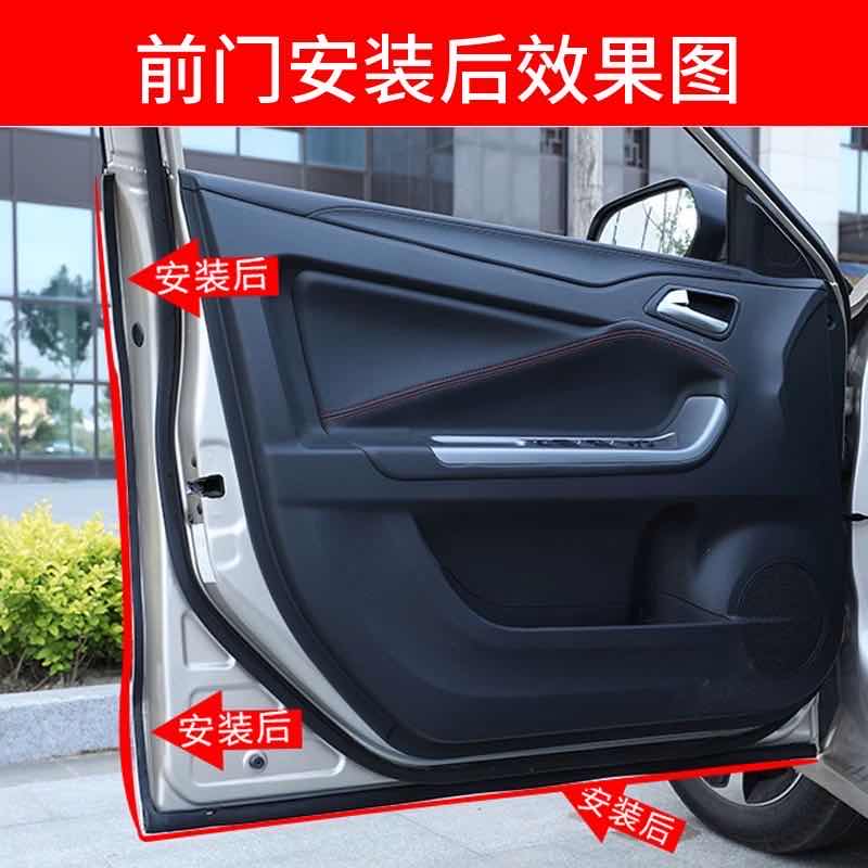 Volkswagen Yeni Sagitar Modifikasiyası: Xüsusi Avtomobil Möhürləmə Zolaqları, Qapı Səs İzolyasiyası Zolaqları və Tam Avtomobil Dekorasiyası üçün Toz Keçirməyən Zolaqlar