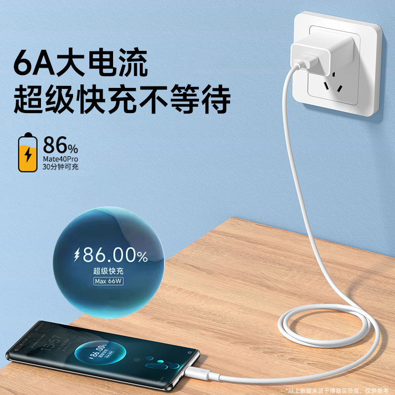 Boyin Honor Huawei üçün uyğundur şarj kabeli uzadılmış məlumat sürətli şarj 6A mobil telefon şarj cihazı typec punch 3 metr mate60pro super 2 metr uzatma kabeli 5 metr Android üç metr model 40 xüsusi