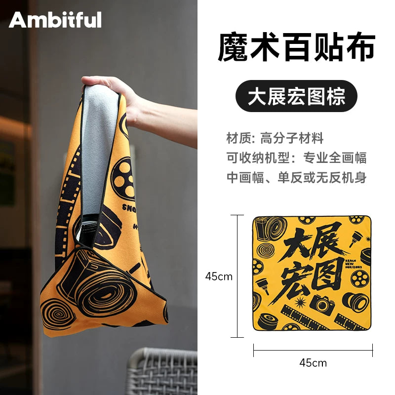 Ambitful Zhijiebai yamaq güzgüsüz kamera layneri çantası linzalı sehrli parça öz-yapışan qatlanan parça SLR saxlama qoruyucu çanta Canon üçün uyğun ipad mobil telefon planşeti