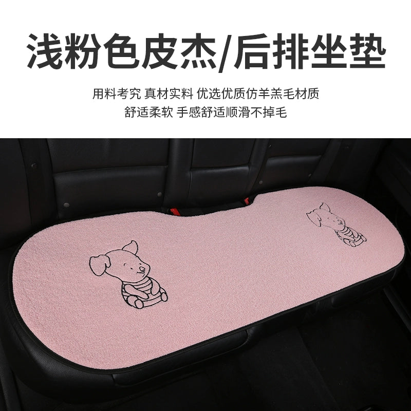 Avtomobil Yastığı Qış Dolması Üç Parçalı Cizgi Filmi Tək Parça Ins İnternet Məşhur Arxa Sıra Qısa Kaşmir Heattech Yəhər örtüyü