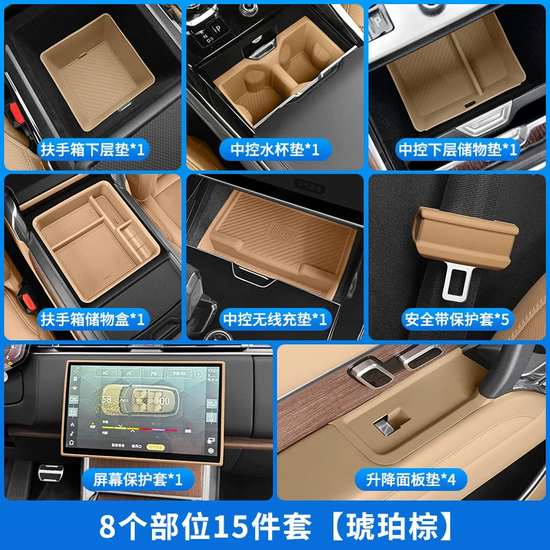 2023-2025 Land Rover Range Rover Sport Executive Edition modellərinə aiddir: Qoltuqaltı saxlama qutusu, mərkəzi konsol saxlama qutusu və əlcək qutusu.