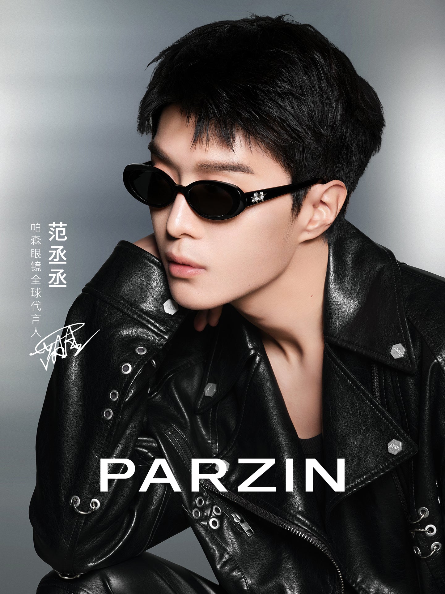 Parson və Fan Chengcheng kişilər və qadınlar üçün eyni üslublu günəş eynəkləri retro oval moda yüksək səviyyəli günəşdən qoruyucu günəş eynəkləri moda PZ12736