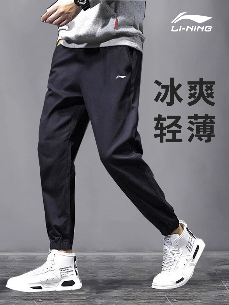 Li Ning tez quruyan kişi idman şalvarı yeni buz ipəkdən nəfəs alan ayaq biləyi uzunluğunda şalvar fitnes qaçış idman şalvarı toxunmuş şalvar