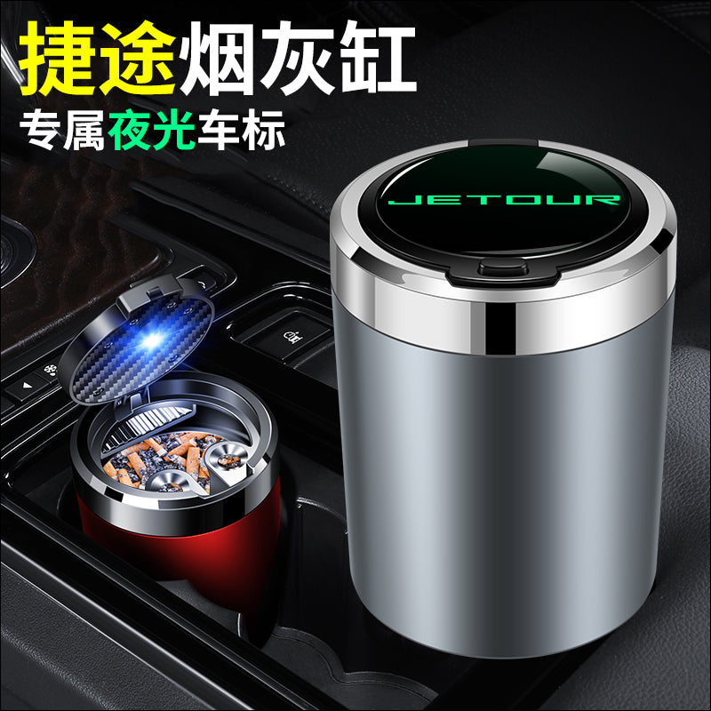 JETOUR X70S EVX90 X95 X70M Coupe X70PLUS işıqlı avtomobil külqabıları üçün uyğundur