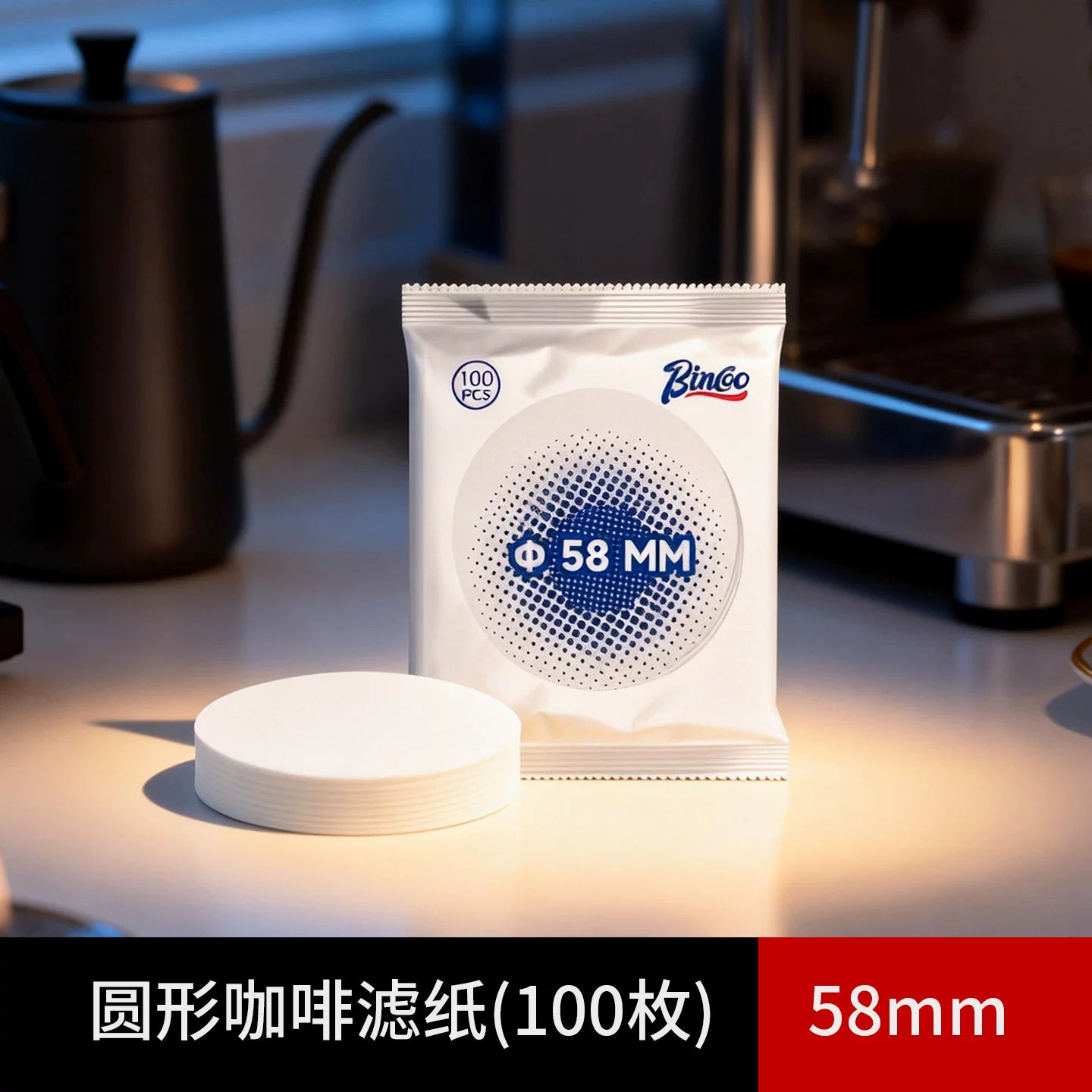 Bincoo espresso maşınının tutacağı dəyirmi toz qabı xüsusi filtr kağızı Moka qab 58mm universal 100 parça filtr