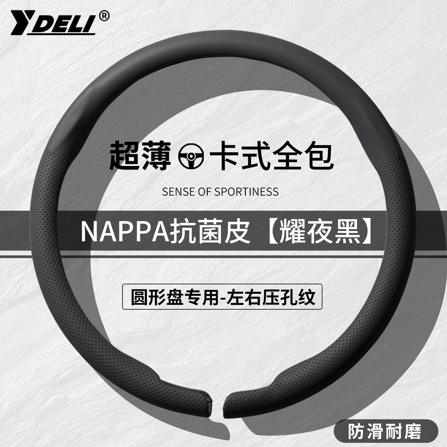 Tank 300 sükan örtüyü, tank 400, Hi4T, 500, 500 və 700 modelləri, bütün mövsüm ultra nazik zamşa, qış istifadəsinə uyğundur.