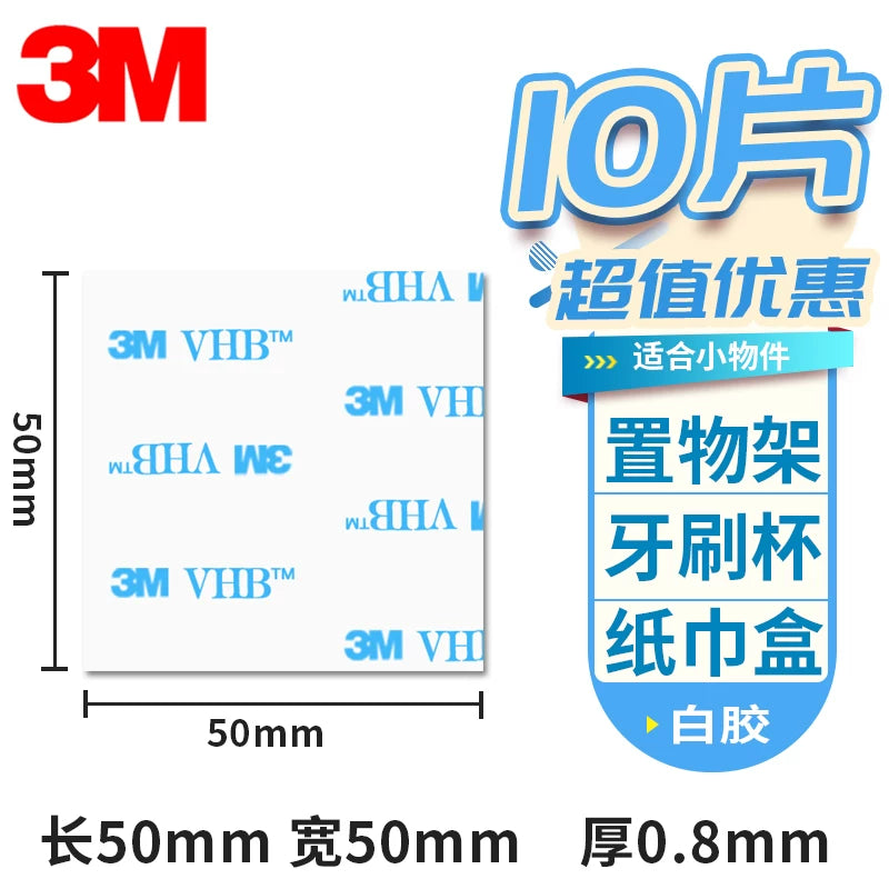 3M İkitərəfli Yapışqanlı Yüksək Möhkəmlikli VHB Kiçik Dəyirmi Filmli Avtomobil Telefonu Tutucusu, Videokameralar və ETC Cihazları üçün - Yüksək Yapışma və Yüksək Temperatur Müqaviməti