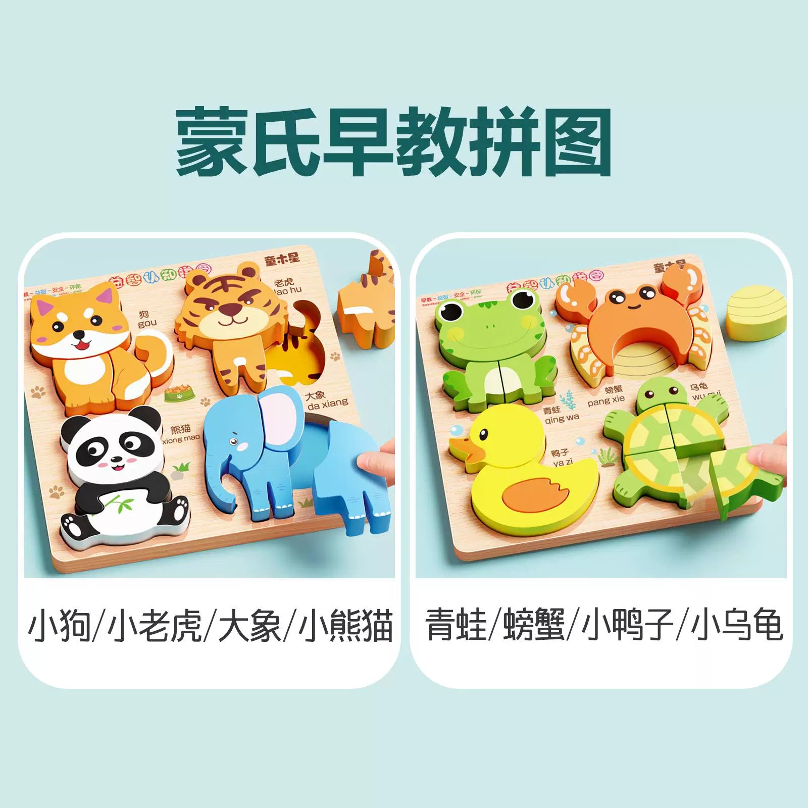 3-6 yaşlı uşaqlar üçün 3D Montessori tapmacası, əl işi oyuncaq, körpələr üçün hədiyyə, taxta uyğun tapmaca lövhəsi