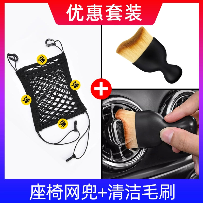 Avtomobil Oturacaq Otağı Saxlama Şəbəkəsi Ön və Arxa Sıra İzolyasiya Şəbəkəsi Orta Blok Uşaqlar və Uşaqlar üçün Elastik Saxlama Çantaları