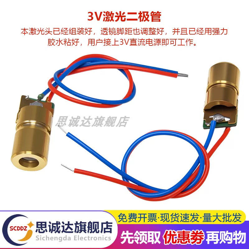 3/4.5/5V lazer başlığı diod yarımkeçirici 6/8.2/12MM nöqtə/xətt/çarpaz lazer başlığı tənzimlənən