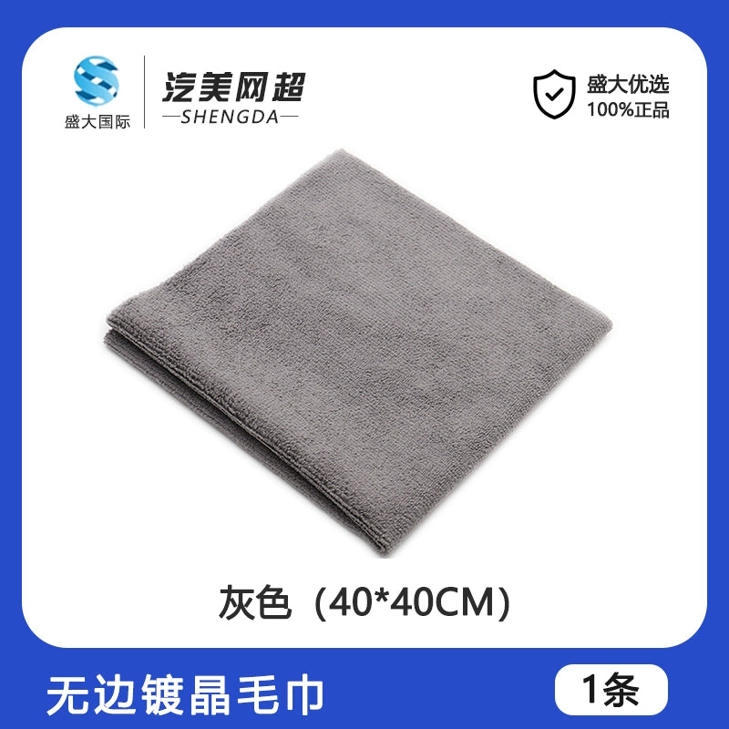 40x40 Dikişsiz Kəsmə Boya Səthi Kristal Kaplama Ultra İncə Fiber Mumlama Xüsusi İnşaat Dəsmal