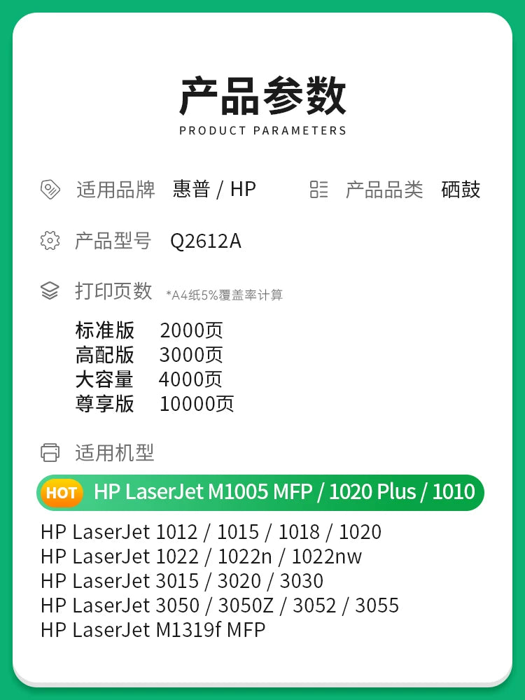 Yalnız HP m1005 toner kartuşu üçün uyğundur hp1020plus 12a 1010 M1005mfp Q2612A əlavə etmək asan toz 1018 1022 3050 printer 3055 1015 1319 mürəkkəb kartuşu