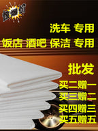 Cənubi Koreya dəsmal Cənubi Koreya Toyuq dərisi bez zamşa maral dərisi Təmizlik Avtomobil Təmizlik Təmizlik dəsmal Pəncərə təmizləmə Avtomobil Yuma Sehrli parça