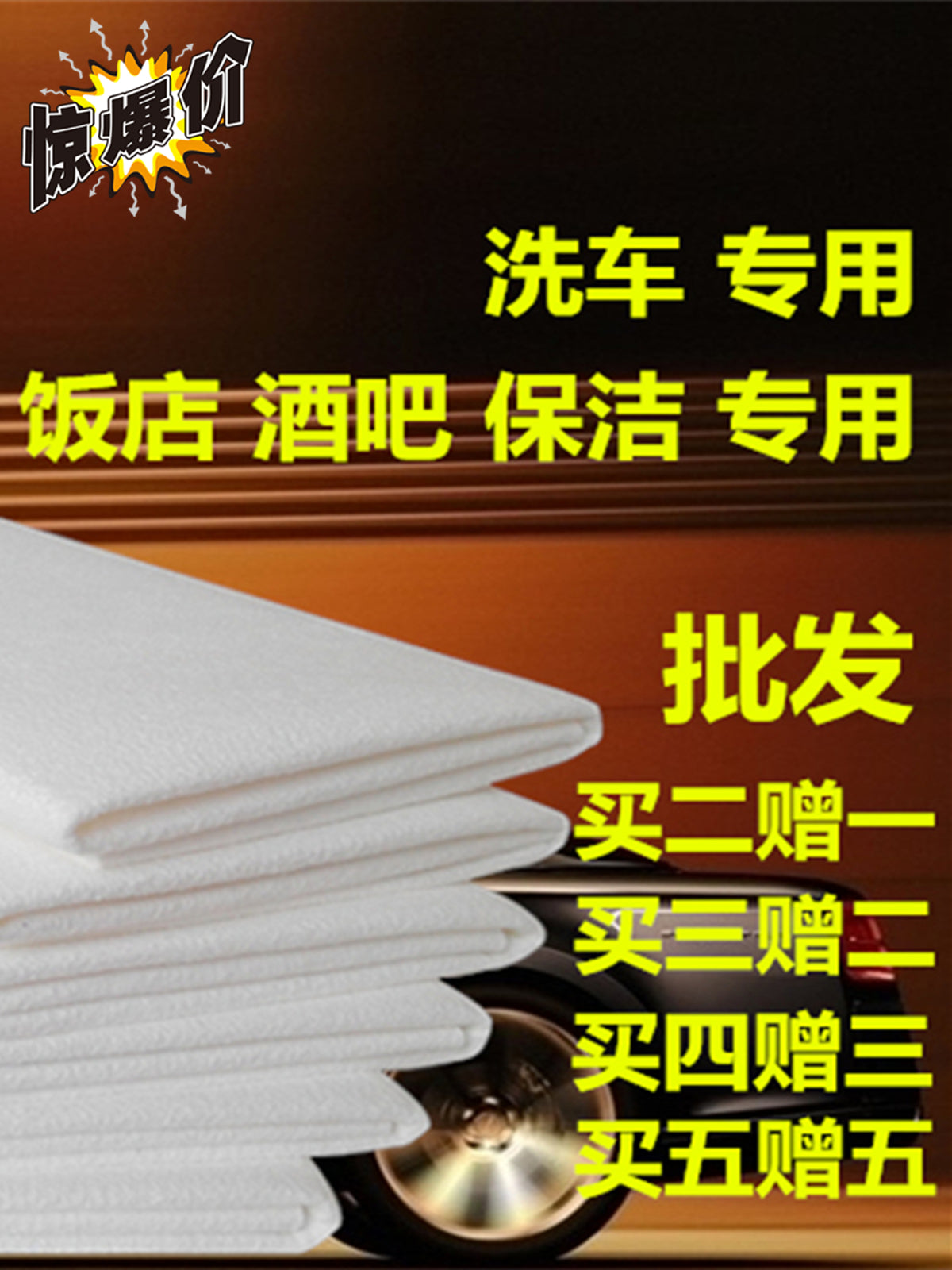 Cənubi Koreya dəsmal Cənubi Koreya Toyuq dərisi bez zamşa maral dərisi Təmizlik Avtomobil Təmizlik Təmizlik dəsmal Pəncərə təmizləmə Avtomobil Yuma Sehrli parça