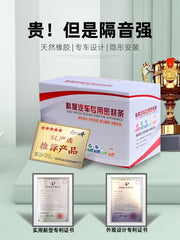 Changan Qiyuan Q05/Q07 A07/A06/A05/E07 Avtomobil Möhürləyici Zolaqları, Səs İzolyasiya Zolaqları və Tam Avtomobil Rezin Zolaq Modifikasiyası