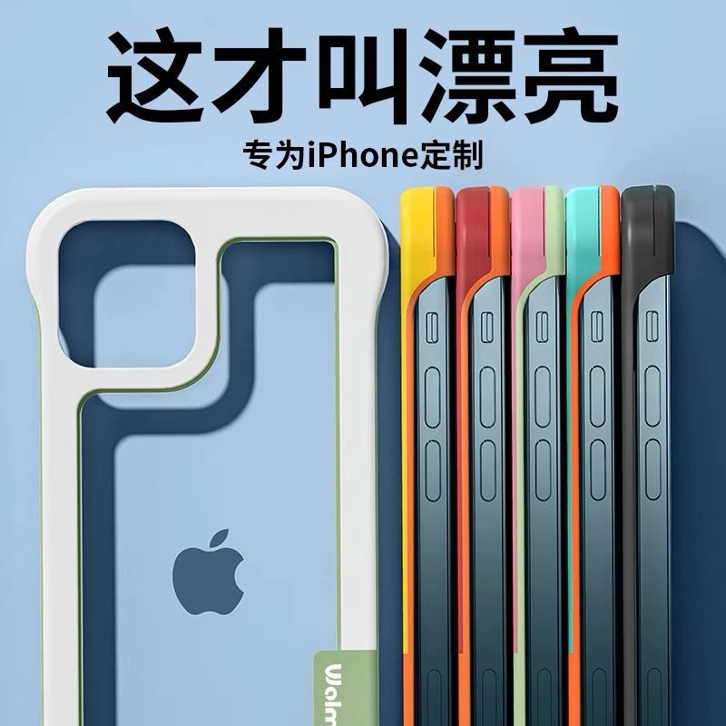 Nəfəs ala bilən 14pormax çərçivəli soyuducu ön söz Apple 17pro mobil telefon qutusu 16 yeni stil 15 soyuducu pro bezelsiz 14plus çirkə davamlı trend 13 kişi və qadınlar 12 yıxılmağa qarşı qoruyucu örtük sərt qabıq