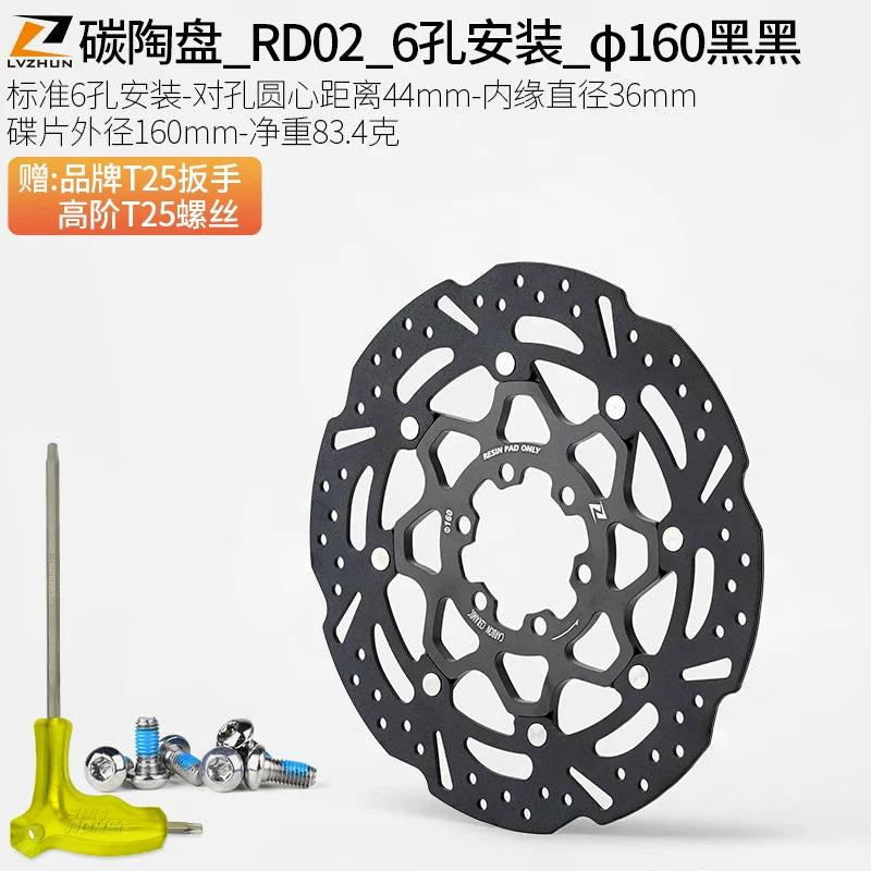 Dağ velosipedi yol velosipedi əyləc diskləri 140 altı pinli 160 mm mərkəz kilidi 180 ultralight 203 karbon keramika disk əyləc rotoru