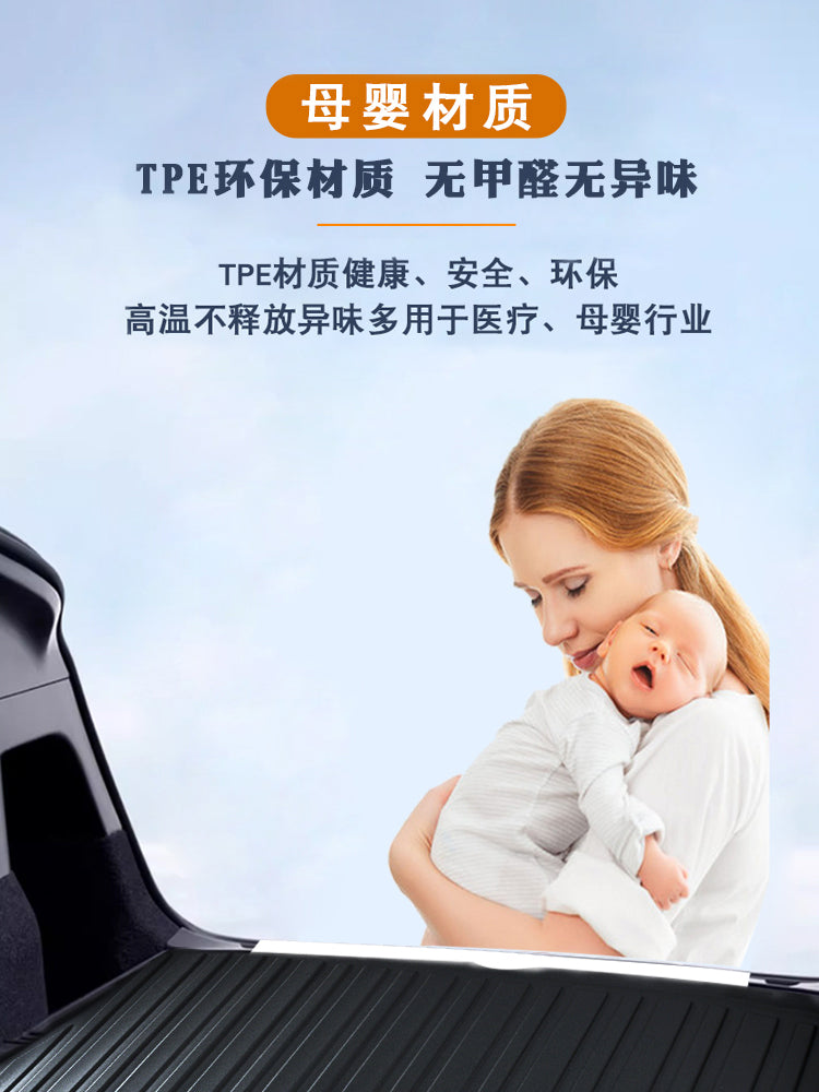 2025 Geely Binyue L Trunk Mat Cool Champion Pro Super Dragon Edition Waterproof Car Accessories Trunk Mat