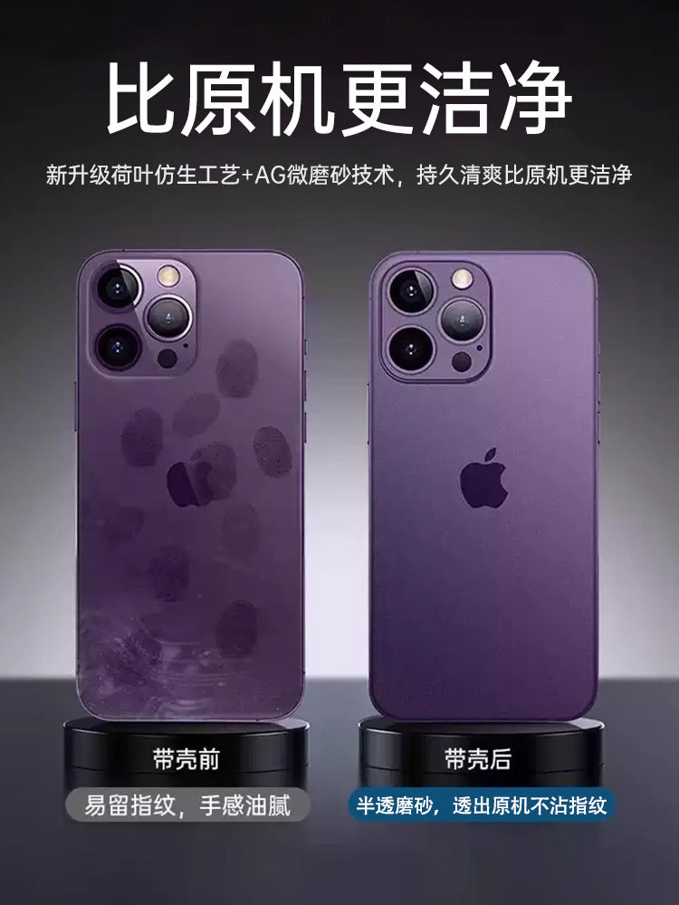 Apple 14promax mobil telefon qutusu, yeni iphone17pro lens, hər şey daxil olmaqla, düşməyə qarşı 16 qoruyucu örtük 15por Hanlin ultra nazik buzlu şəffaf silikon 14 plus sadə kişi yüksək səviyyəli hiss üçün uyğundur