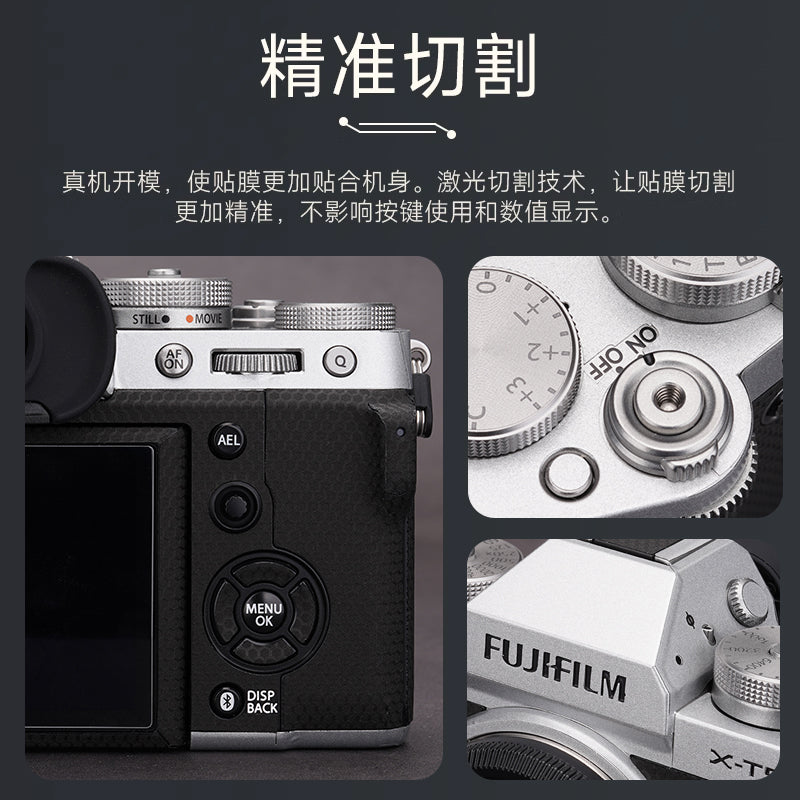 Meibendo Fuji XT5 kamera üçün uyğundur qoruyucu film tam paket xt-5 stiker bədən dərisi metal rəngli 3M