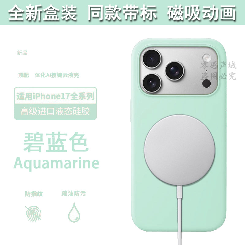 [Huaqiangbei üst versiyası] Apple iPhone 17 promax maye silikon cib telefonu üçün uyğundur Magsafe maqnit animasiya kamerası düyməsi hər şey daxil olmaqla düşməyə qarşı Hava qoruyucu qutu rəsmi eyni üslubda