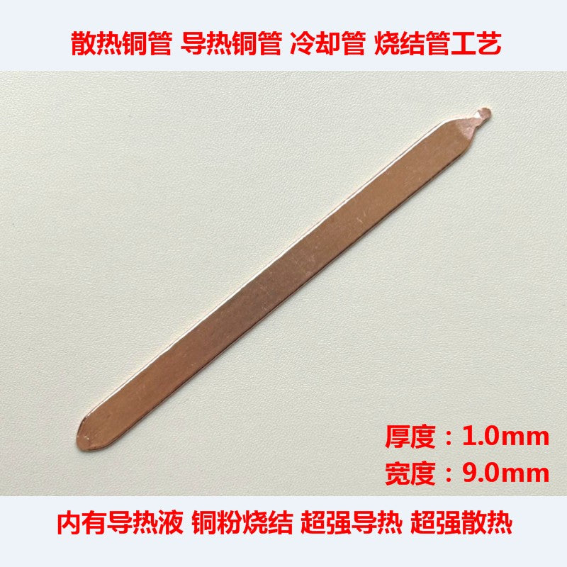 Laptop istilik yayma mis boru ultra nazik istilik borusu planşet kompüter istilik borusu cib telefonu istilik yayma soyutma borusu qalınlığı: 1.0mm