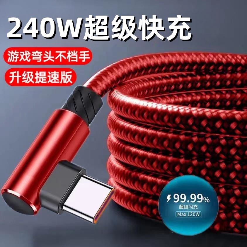 typec super sürətli şarj 10A dirsək məlumat kabeli vivo Xiaomi Huawei OPPO Android mobil telefonunun şarj kabeli üçün uyğundur