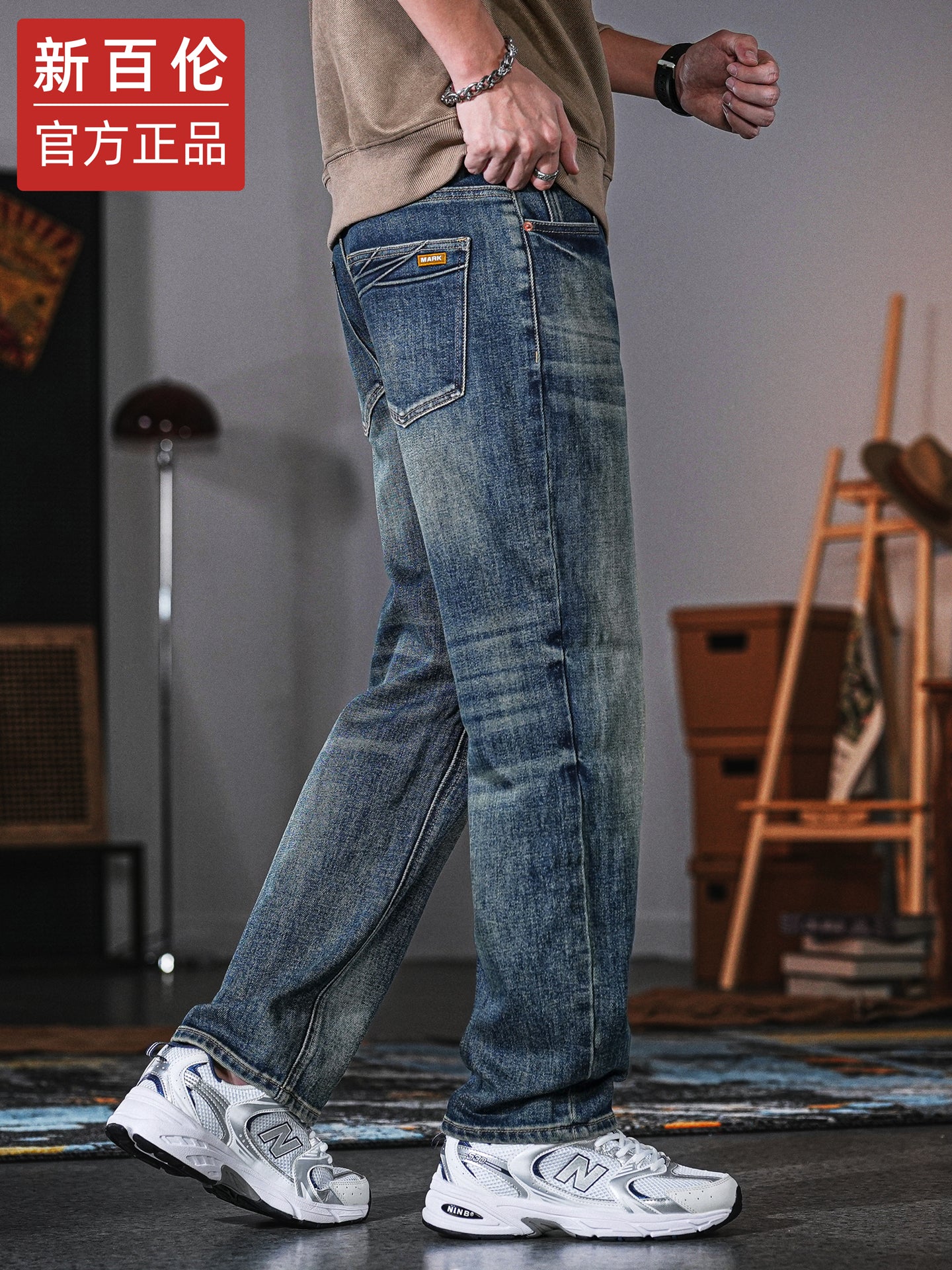 New Balance premium men's retro washed American style jeans, fashionable fall style, loose straight leg casual pants.